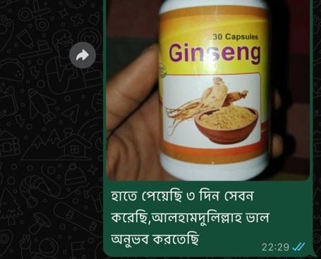 WhatsApp-Image-2026-09-07-at-11.25.22-PM.jpeg